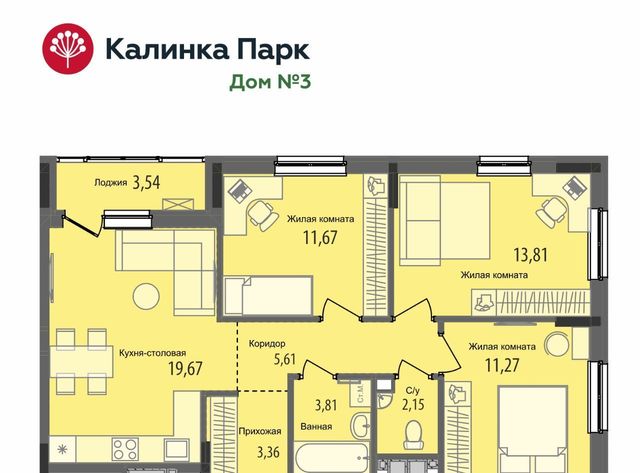 р-н Индустриальный микрорайон «Калинка Парк» жилрайон фото