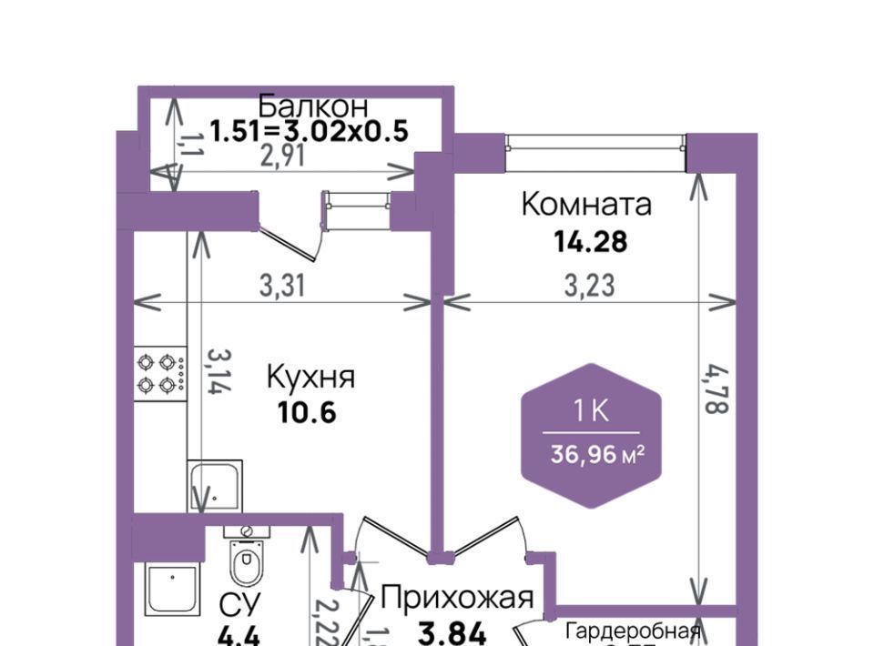 квартира г Краснодар р-н Прикубанский Плодородный-2 ул. Константиновская, 5 лит 6 фото 1