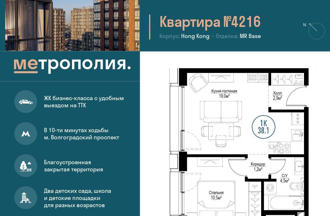 квартира г Москва метро Угрешская пр-кт Волгоградский 32/5к 3 фото 1