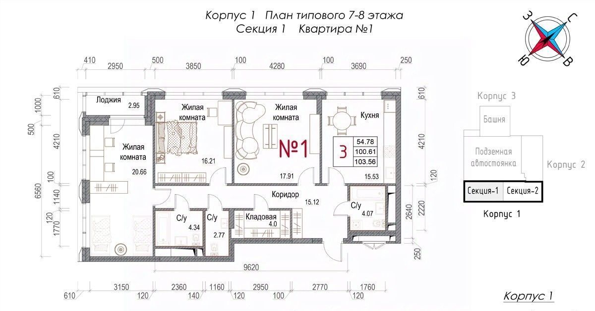 квартира г Обнинск микрорайон Центральный ЖК «Солнечная долина» фото 1