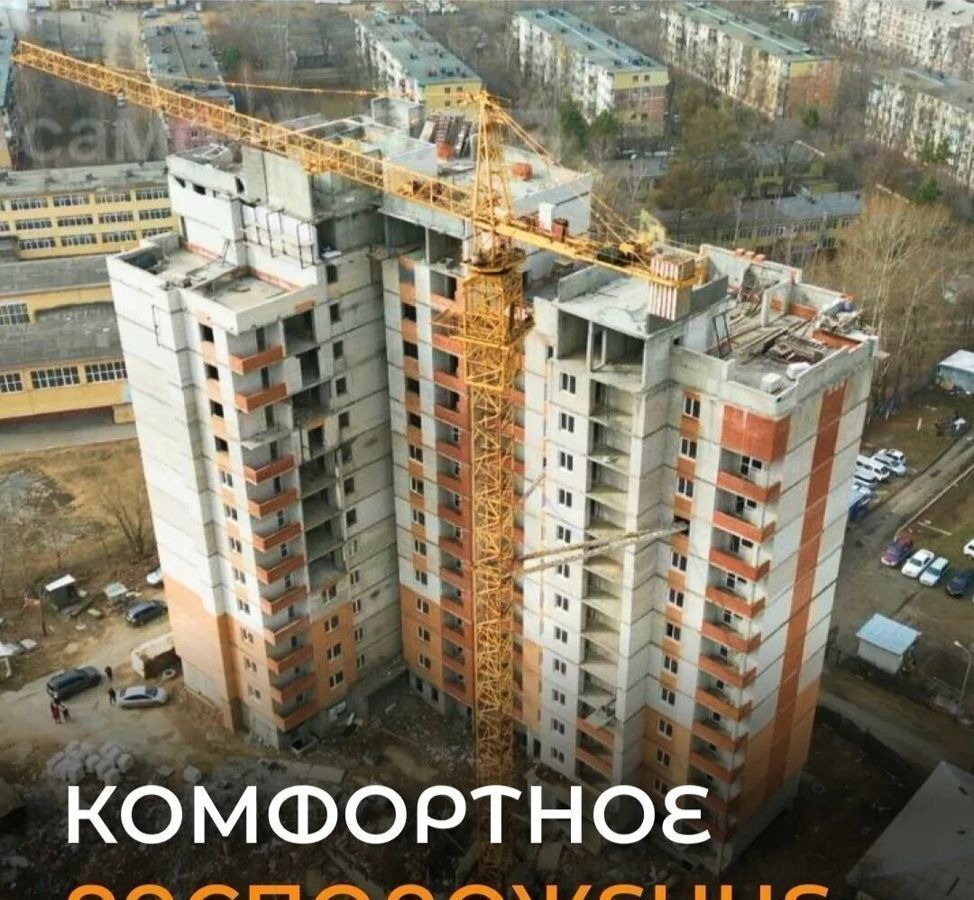 квартира г Хабаровск р-н Индустриальный ул Флегонтова 10 фото 3