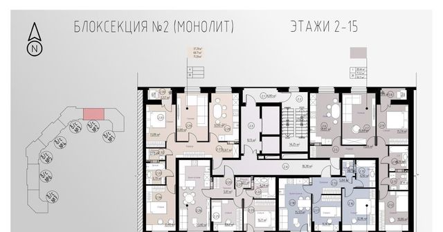 микрорайон Университетский ЖК «Архитектор» фото