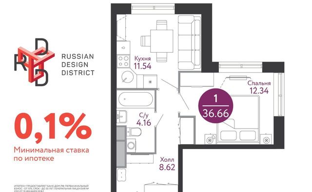 ЖК Russian Design District метро Ольховая к 3Б фото