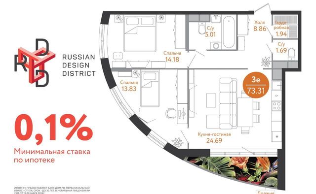 п Десеновское метро Ольховая дом 12к/2 фото