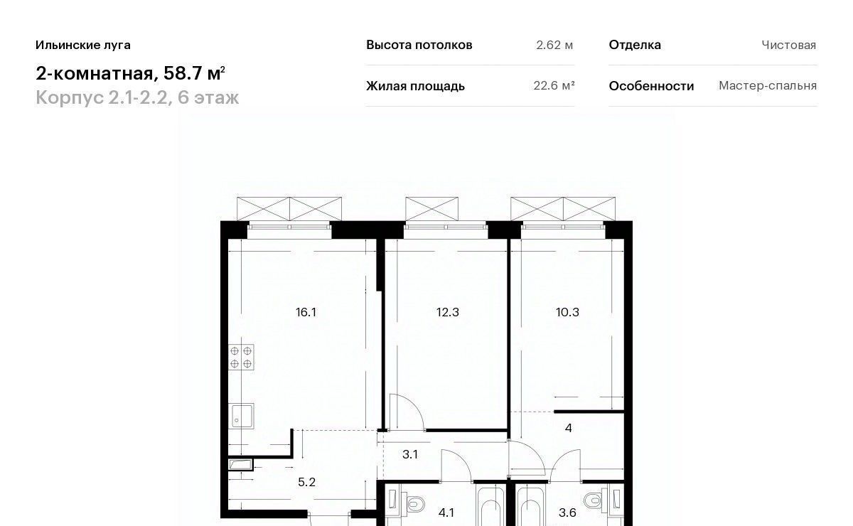 квартира г Красногорск п Ильинское-Усово ЖК Ильинские луга 2 Опалиха, 1-2.2 фото 1