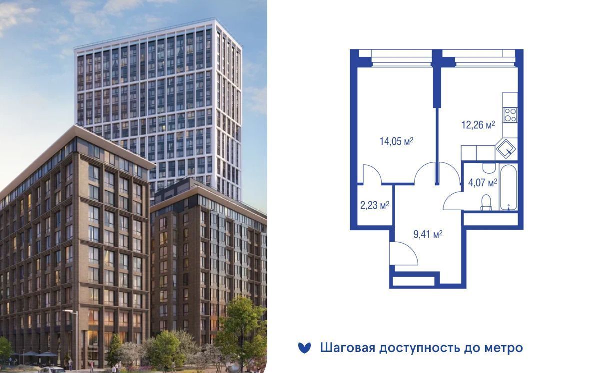 квартира г Москва метро Алексеевская ул Годовикова 11к/4 фото 1