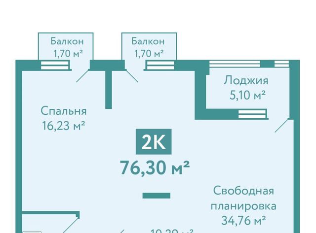 квартира р-н Ленинский фото