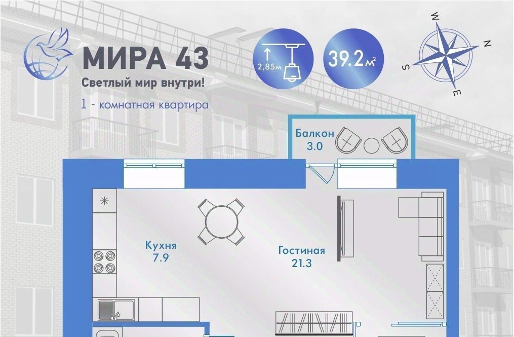 квартира г Минусинск ул Мира 43 фото 1