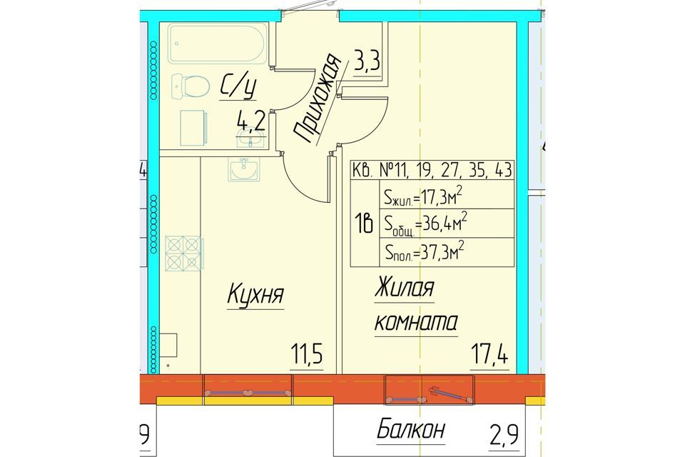 квартира г Югорск ул Мира 55 Советский район фото 4