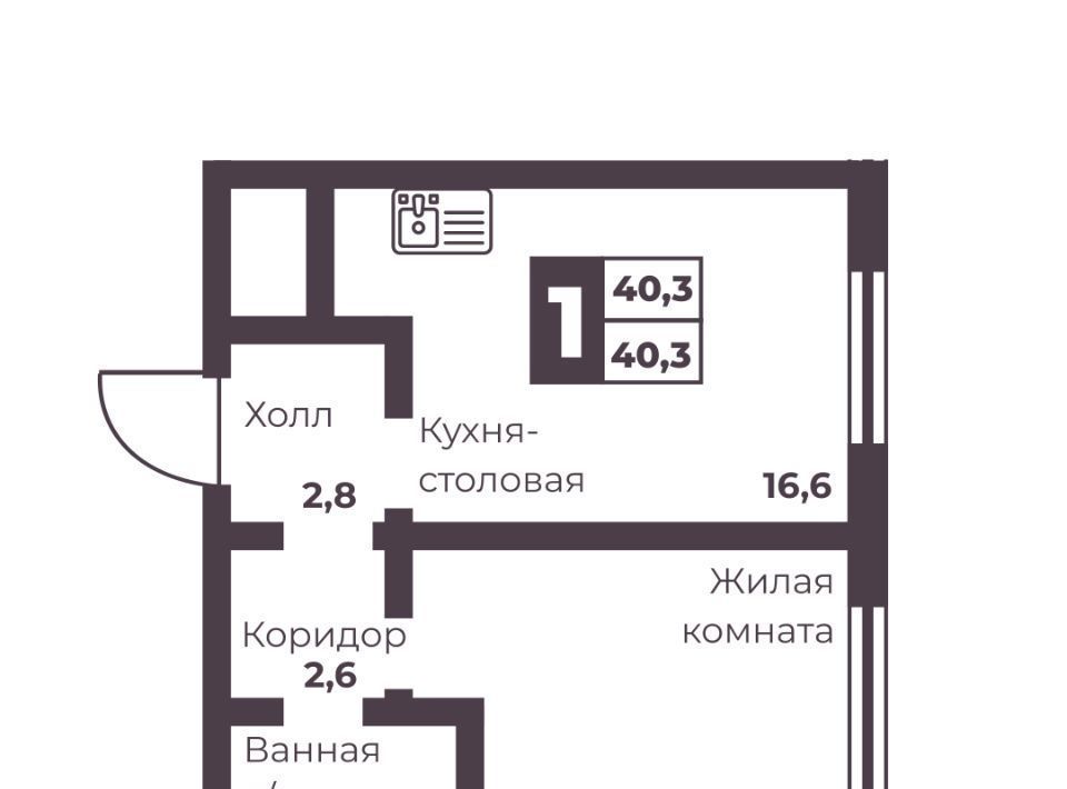 квартира г Челябинск р-н Тракторозаводский ЖК Ленина 4 фото 1