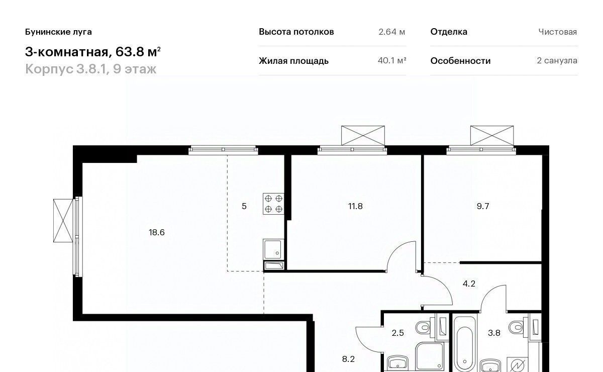 квартира г Москва п Сосенское ул Александры Монаховой 85 метро Бунинская аллея фото 1