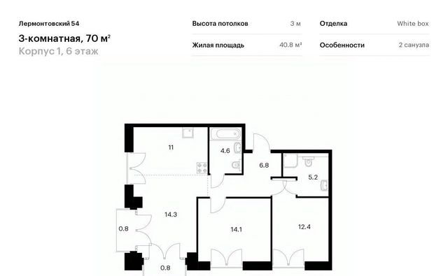 метро Балтийская ЖК Лермонтовский 54 к 1 фото