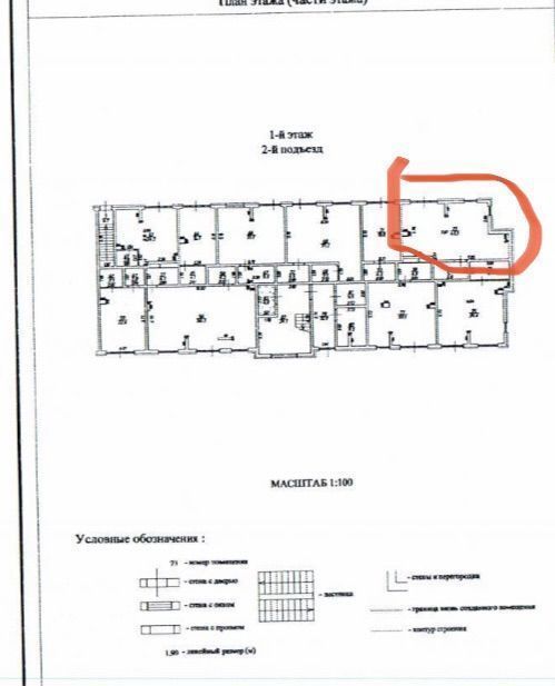 свободного назначения г Краснодар р-н Прикубанский ул Красных Партизан 1/4к 20 фото 1