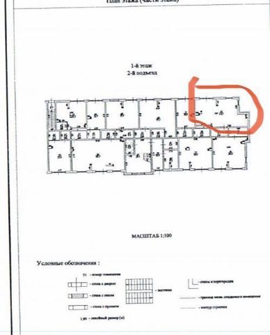 свободного назначения р-н Прикубанский дом 1/4к 20 фото