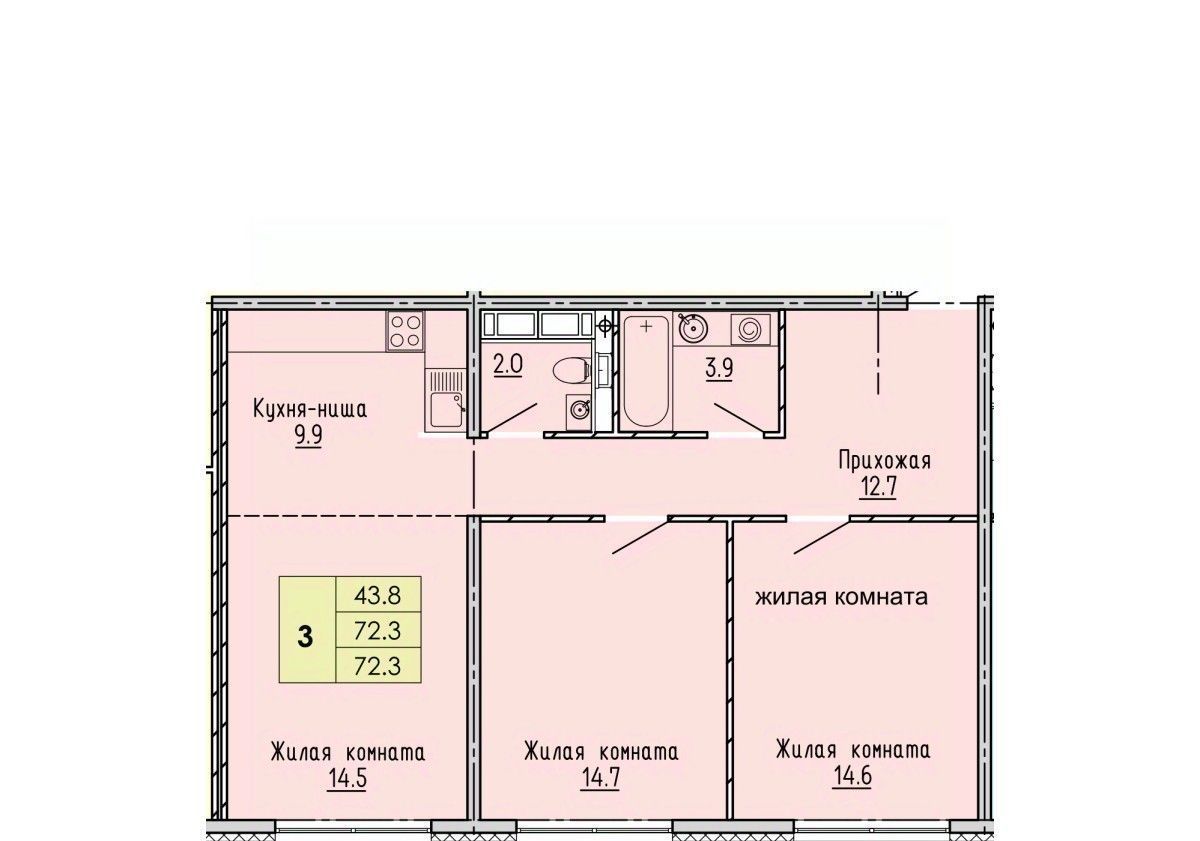 квартира г Пенза р-н Октябрьский ул Яшиной 2 фото 1