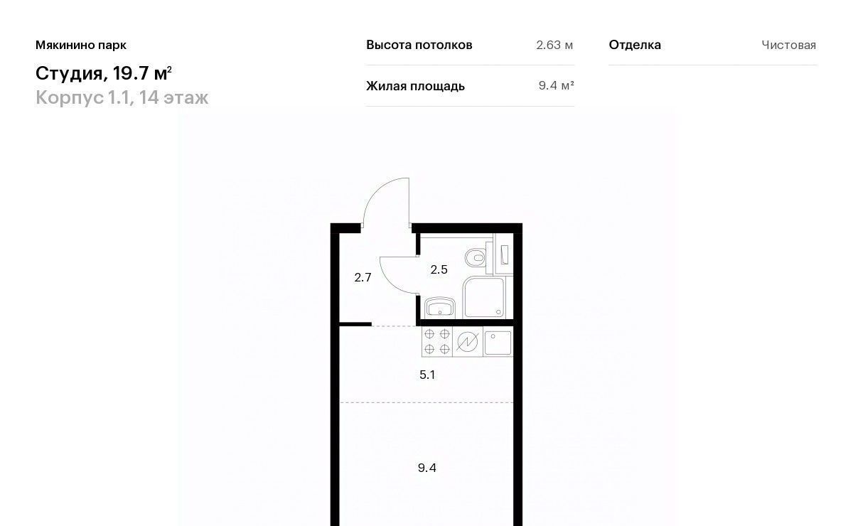 квартира г Москва метро Строгино № 100 кв-л, 1к 1 фото 1