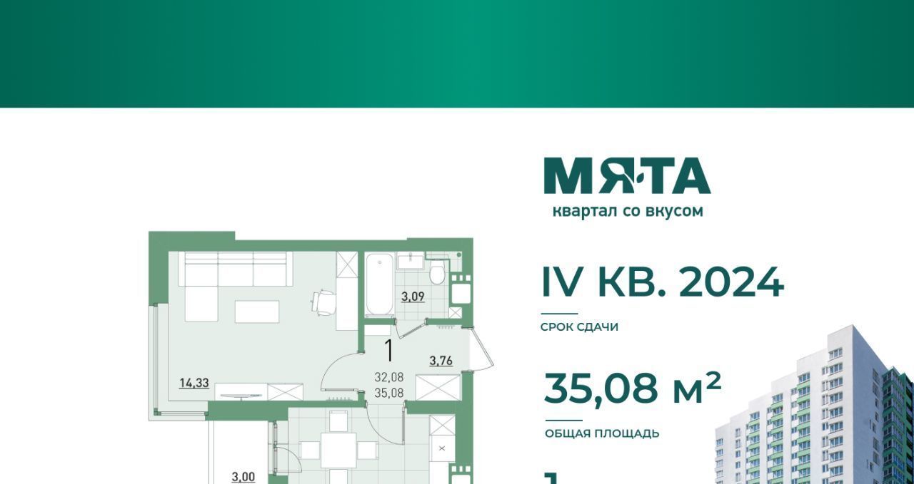 квартира г Саратов р-н Кировский пр-кт Героев Отечества 5а фото 2