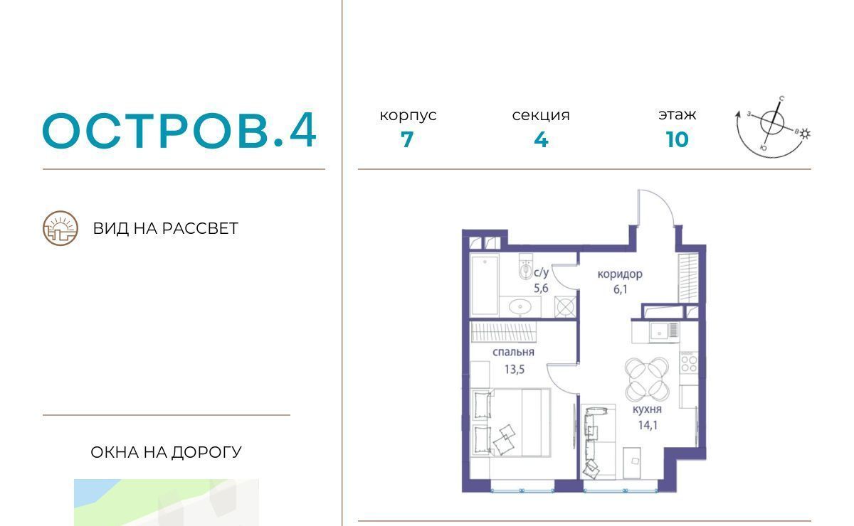 квартира г Москва метро Терехово ЖК «Остров» 4-й кв-л фото 1