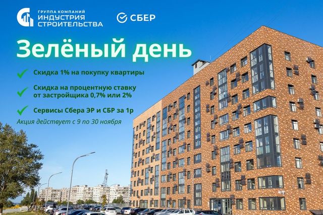 Старооскольский городской округ фото