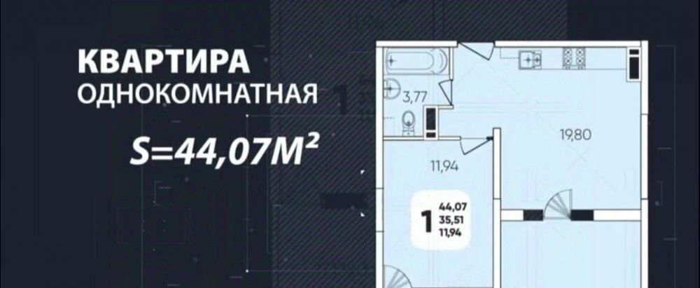 квартира г Краснодар р-н Прикубанский мкр Любимово 16/1 фото 14