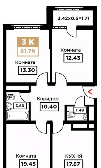 квартира г Краснодар р-н Прикубанский Школьный микрорайон ул Школьная 1 фото 14