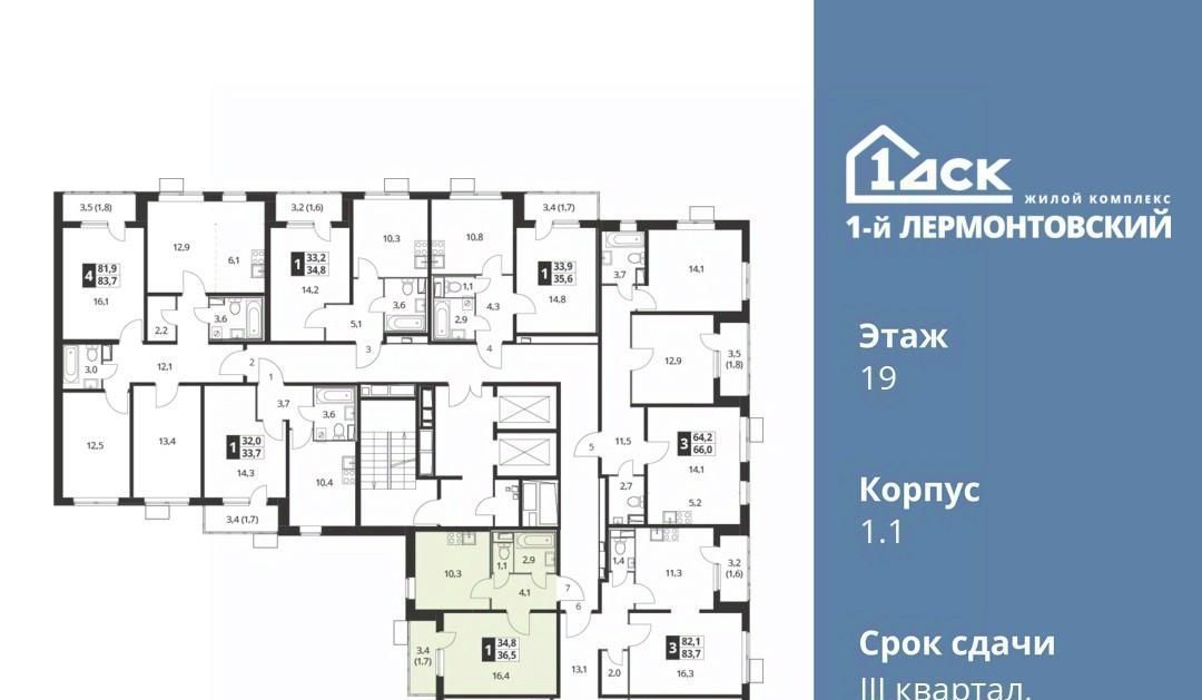 квартира г Москва метро Некрасовка ул Рождественская 4 Московская область, Люберцы фото 2