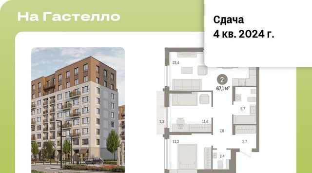 р-н Калининский ул Тимирязева 8к/1 фото