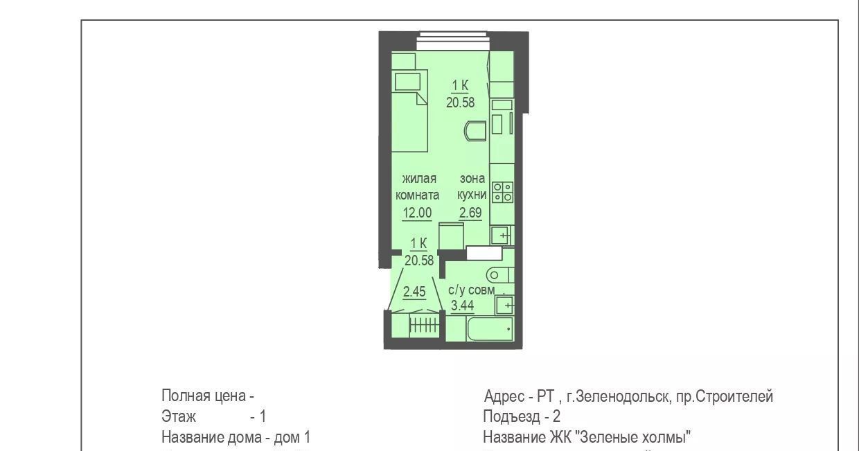 квартира р-н Зеленодольский г Зеленодольск Мирный фото 1