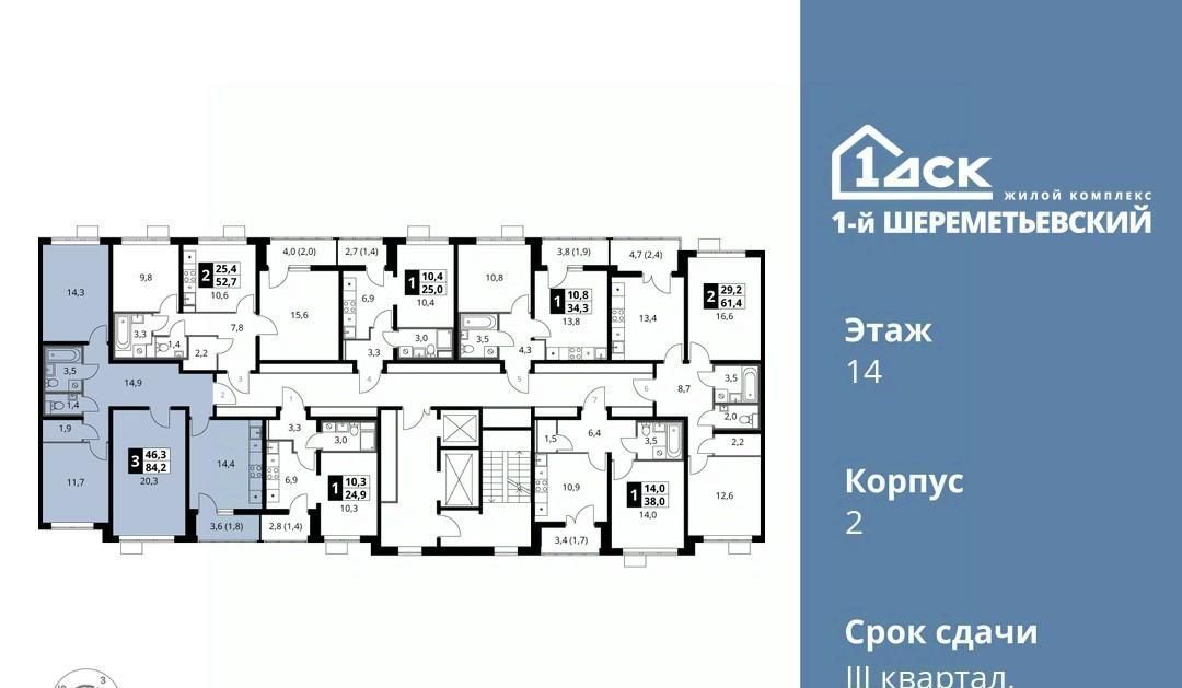 квартира г Москва ул Комсомольская 16к/1 Подрезково, Московская область, Химки фото 2