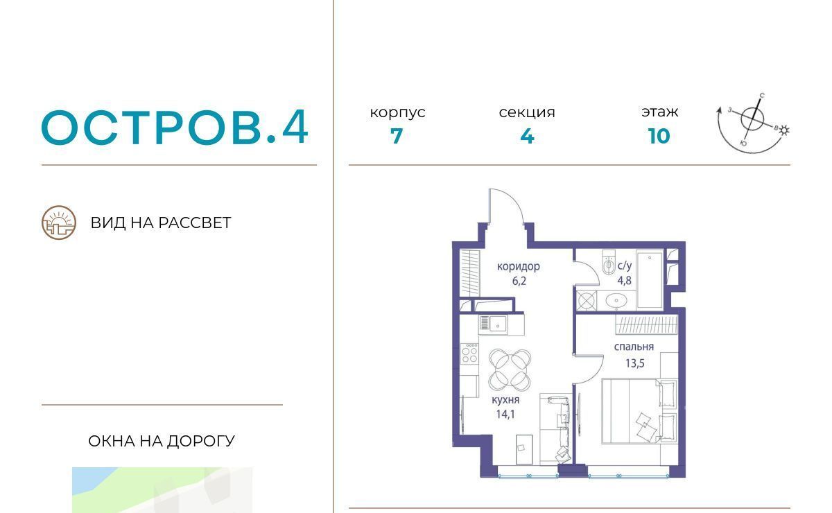 квартира г Москва метро Терехово ЖК «Остров» 4-й кв-л фото 1