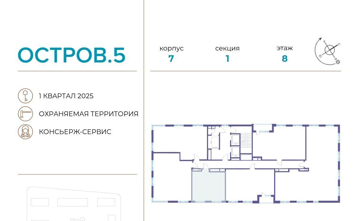 квартира г Москва метро Терехово ЖК «Остров» 7 5-й кв-л фото 2