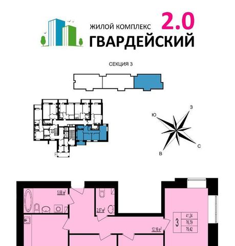 ул. Родионовка, 14к 1 фото