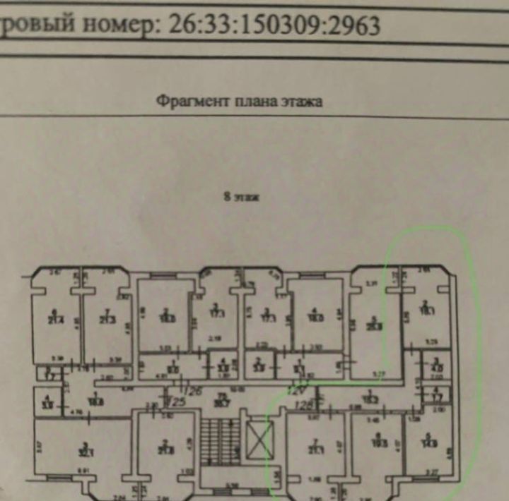 квартира г Пятигорск ул Оранжерейная 17к/2 фото 3