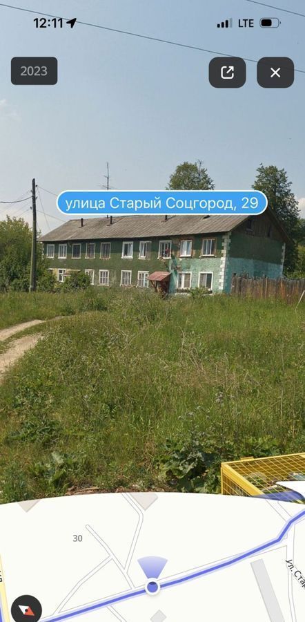 квартира г Дегтярск ул Старый Соцгород 29 фото 1