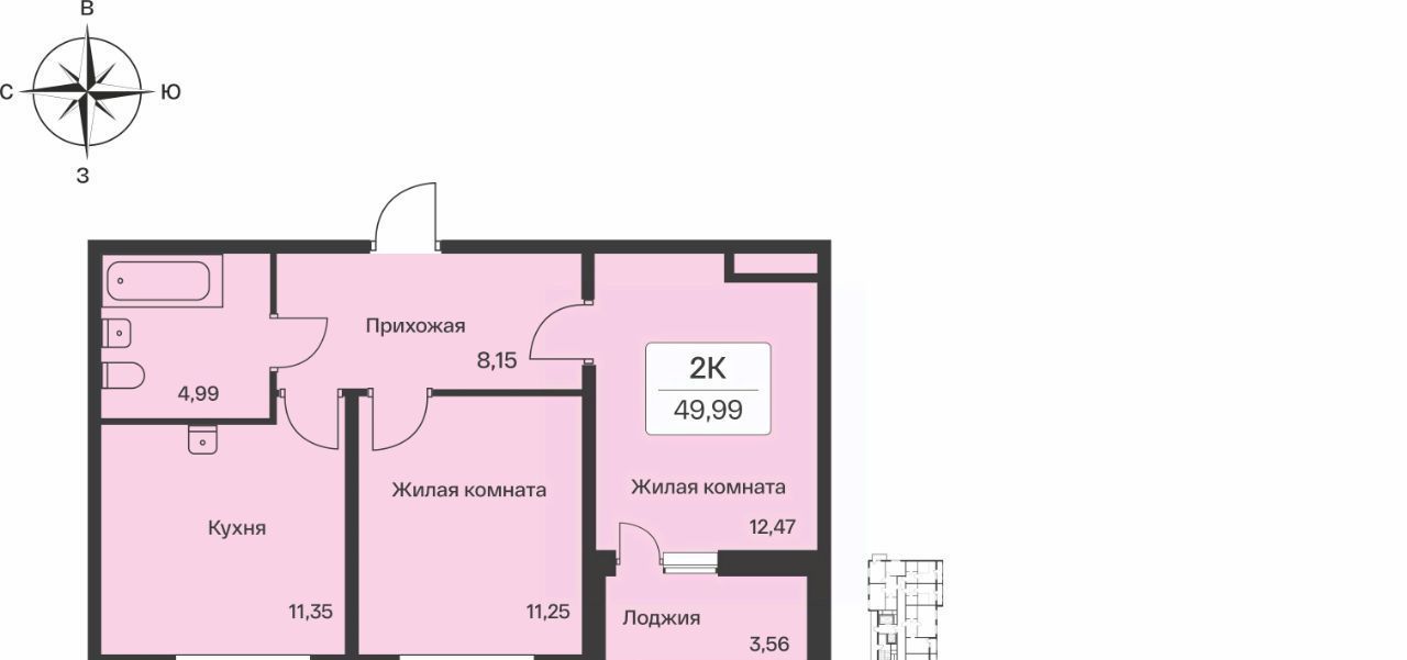 квартира р-н Всеволожский п Янино-1 ЖК Расцветай Янино Заневское городское поселение, Проспект Большевиков фото 1