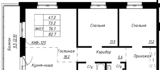 р-н Индустриальный тракт Павловский 196к/3 фото