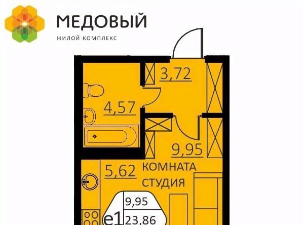 квартира р-н Пермский д Кондратово ул. Г. Н. Нифантова, 4В фото 1