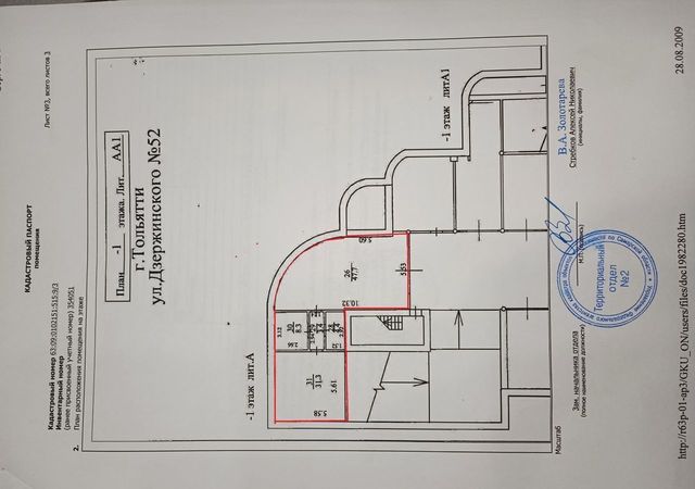 р-н Автозаводский ул Дзержинского 52 фото