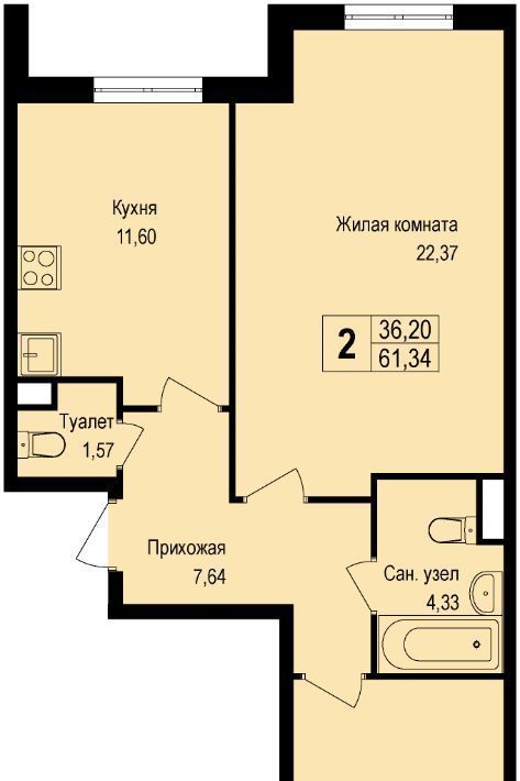 квартира г Подольск д Борисовка ул Рахманинова 12 Щербинка фото 1