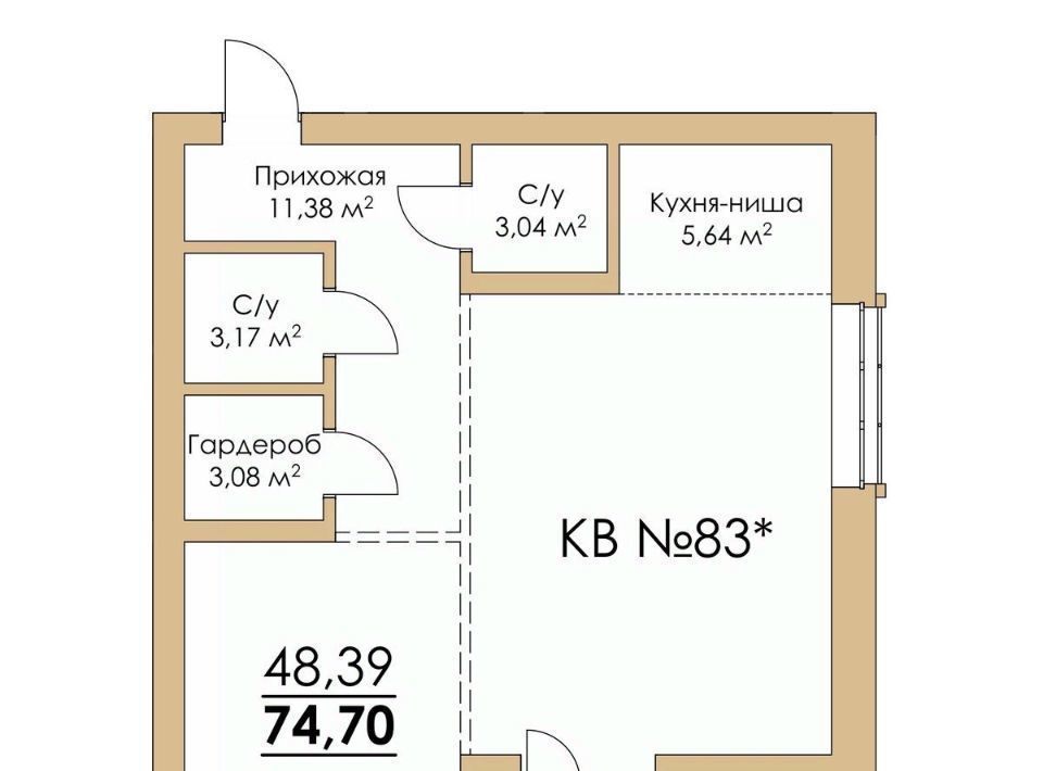 квартира г Новосибирск Заельцовская ул Сеченова 13 фото 1