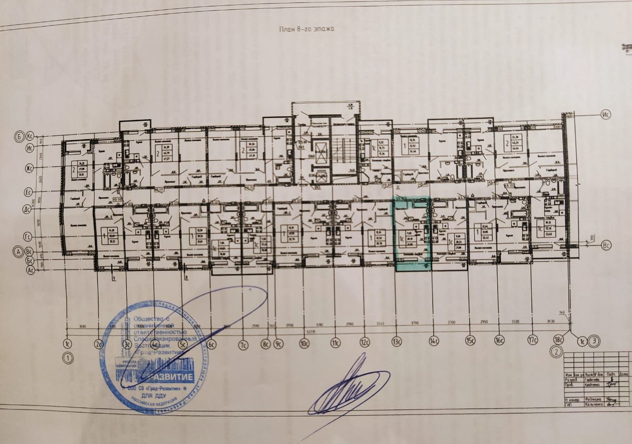 квартира г Воронеж р-н Коминтерновский ул Независимости 78 фото 3