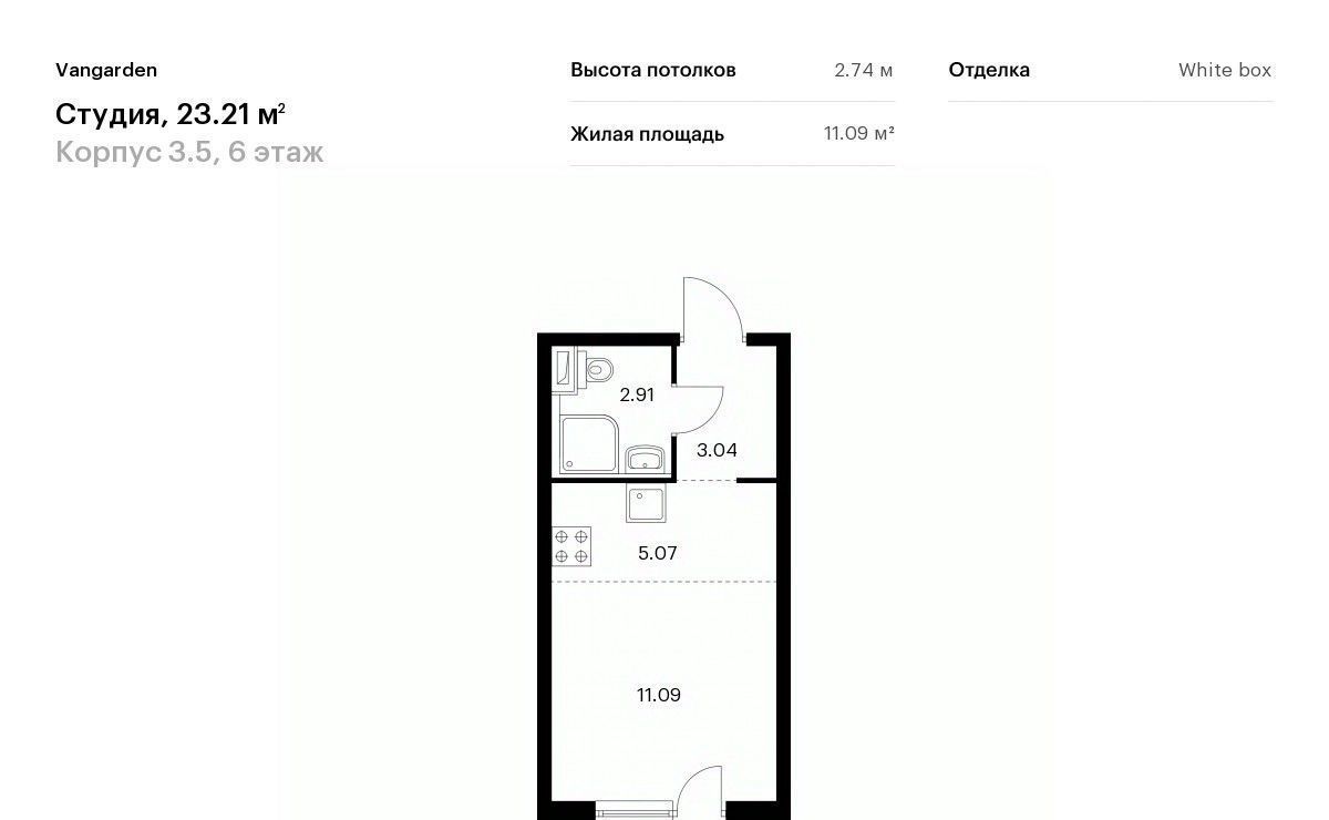 квартира г Москва метро Аминьевская ЖК Вангарден 3/5 фото 1