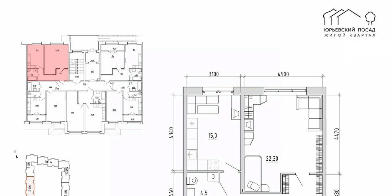 квартира г Великий Новгород ул Арциховского 11 фото 1