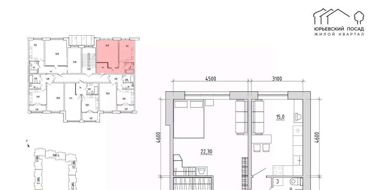 квартира г Великий Новгород ул Арциховского 11 фото 1