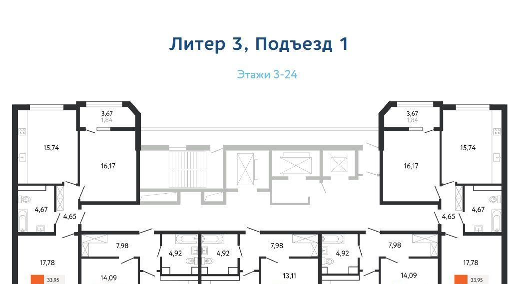 квартира г Новороссийск р-н Центральный ш Мысхакское 59в фото 2