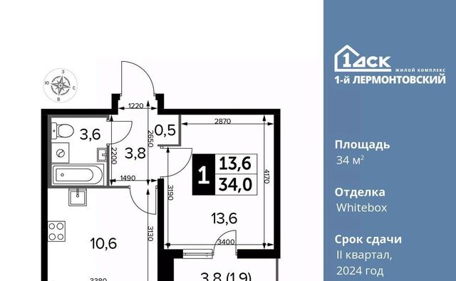 метро Некрасовка ул Рождественская 12 Московская область, Люберцы фото