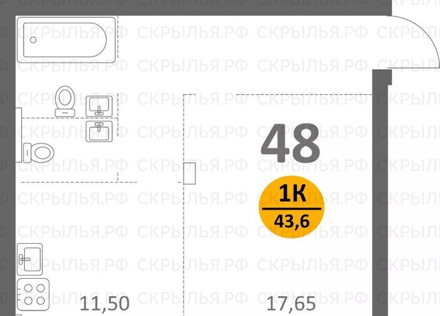 д Скрылья 281 фото