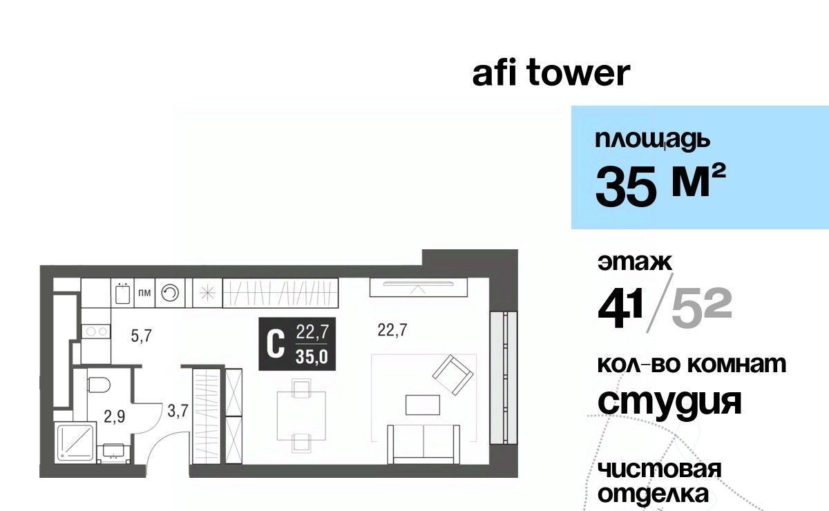 квартира г Москва метро Свиблово проезд Серебрякова 11/13к 1 фото 1