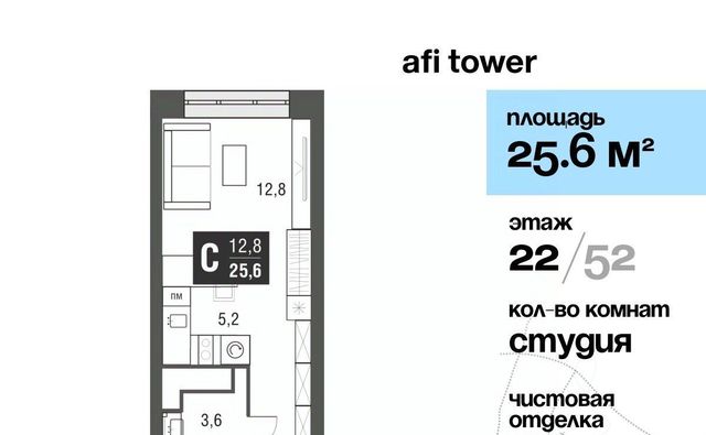 метро Свиблово проезд Серебрякова 11/13к 1 фото