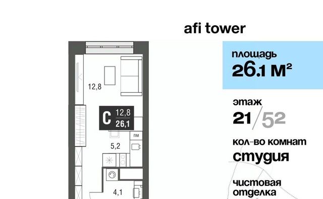 метро Свиблово проезд Серебрякова 11/13к 1 фото